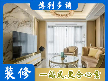 果洛州班玛县装修公司49.jpg