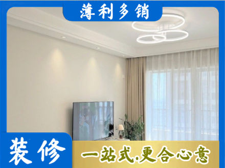 果洛州班玛县装修客厅
