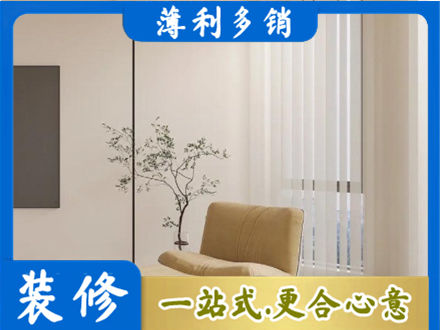 果洛州班玛县窗帘定制
