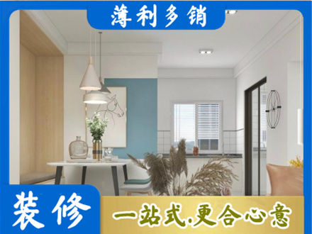 果洛州班玛县餐厅装修