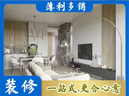 果洛州班玛县客厅地板装修