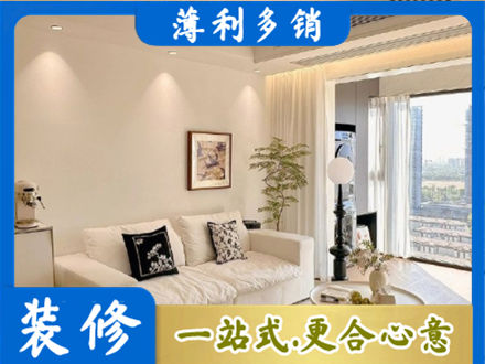 果洛州班玛县正规背景墙装修