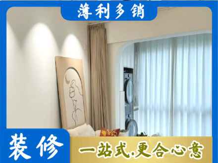 果洛州班玛县正规阳台装修