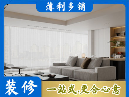 果洛州班玛县正规大客厅装修