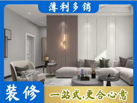 果洛州班玛县正规客厅装修