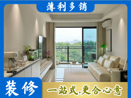 果洛州班玛县正规现代装修