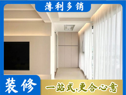 果洛州班玛县现代轻奢装修