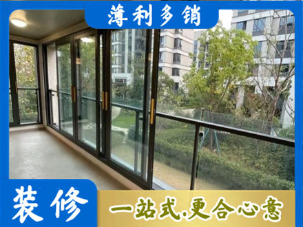 果洛州班玛县阳台封窗