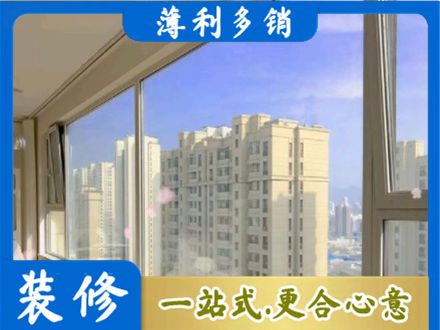 果洛州班玛县高层封窗