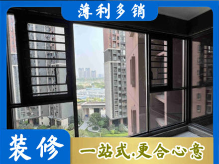 果洛州班玛县装修封窗