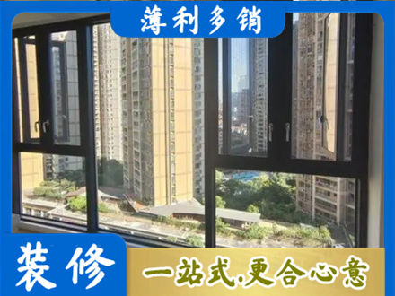 果洛州班玛县阳台推拉窗
