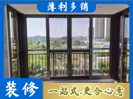 果洛州班玛县封窗防坠网