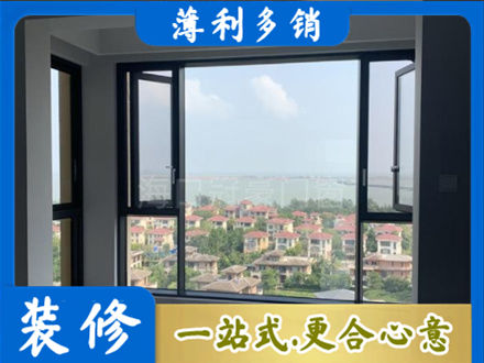 果洛州班玛县门窗装修