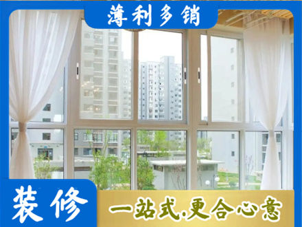果洛州班玛县阳台封窗装修