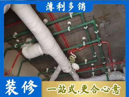 果洛州班玛县厨房水电改造
