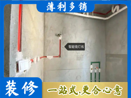 果洛州班玛县浴室水电安装