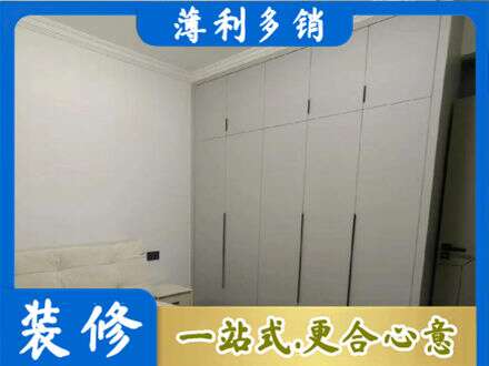 果洛州班玛县定制衣柜