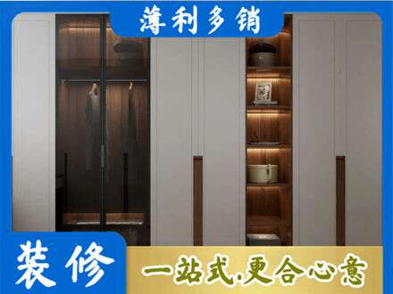 果洛州班玛县衣帽间柜子定制