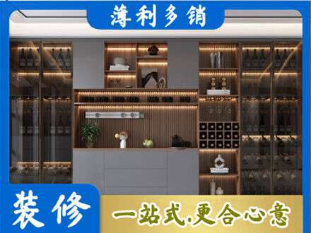 果洛州班玛县酒柜定制