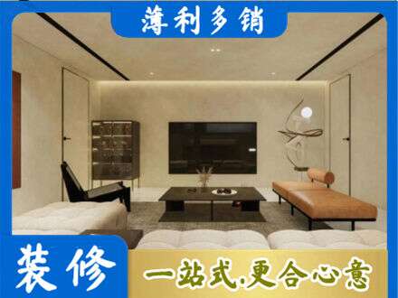 果洛州班玛县全屋刷漆