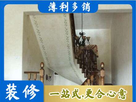 果洛州班玛县房屋刷漆