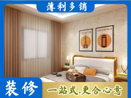 果洛州班玛县卧室刷漆