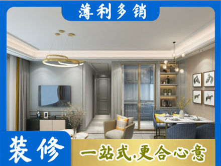 果洛州班玛县全屋通刷艺术漆