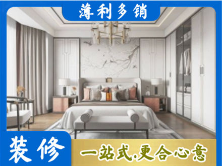 果洛州班玛县卧室装修案例