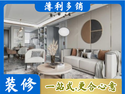 果洛州班玛县装修公司5.jpg
