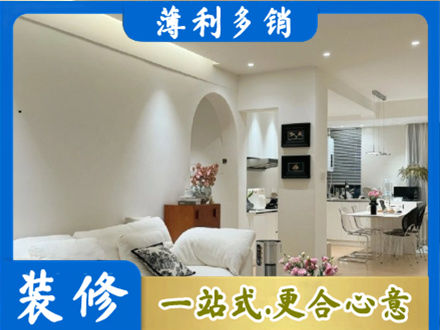 果洛州班玛县全屋家具定制