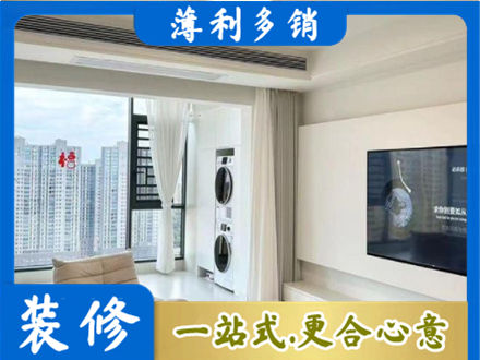 果洛州班玛县装修公司地址在哪